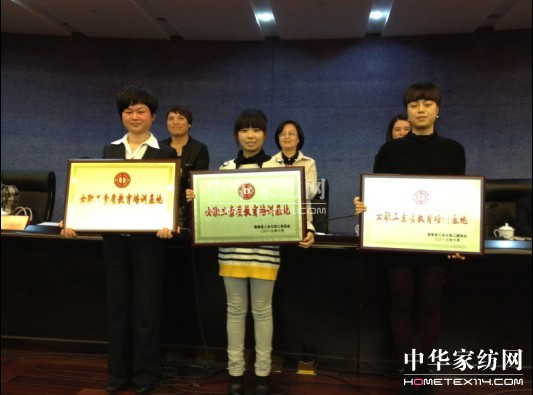 盛宇:首批蒼南女職工素質教育培訓基地