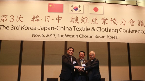 第三屆“中日韓纖維產(chǎn)業(yè)合作會(huì)議”召開