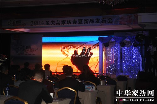 圣夫島家紡2014春夏新品發(fā)布會(huì)召開(kāi)