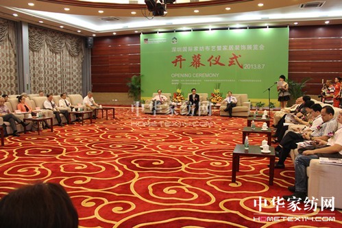 閃耀家居中國夢 盛況非凡領未來