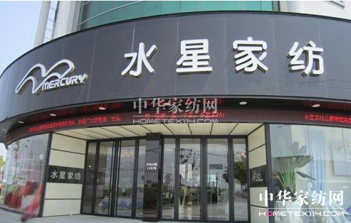 水星試水娛樂營銷《咱們結婚吧》暖人心