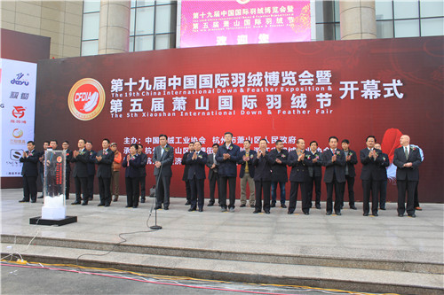 第19屆中國國際羽博會(huì)召開