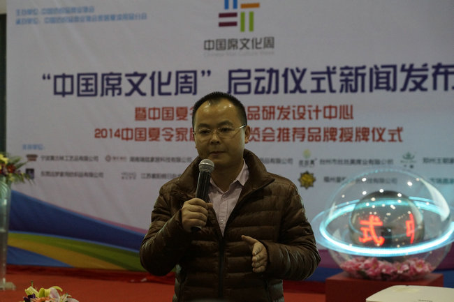 中國首家夏令家居用品研發設計中心落戶瑞茲家居