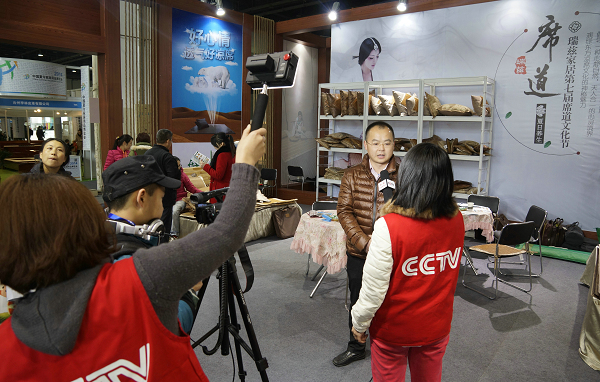 中國首家夏令家居用品研發設計中心落戶瑞茲家居