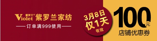 38女人節,睡出你的女人味