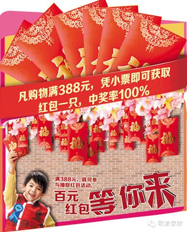 歐派家紡余江店換季搶購狂潮火爆來襲!