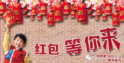 歐派:03.22惠聚歐派家紡昭通店開業(yè)盛宴!