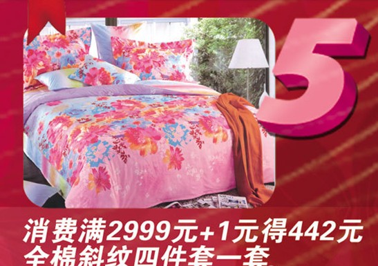 Wɣ2014҂RϽY顱