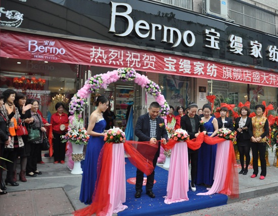 2014年5月10日寶縵春季招商會(huì)盛情綻放