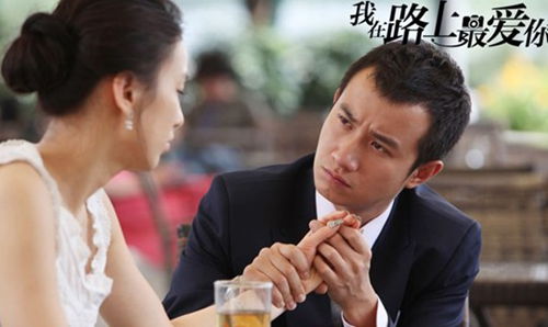 居夢萊家紡贊助《我在路上最愛你》