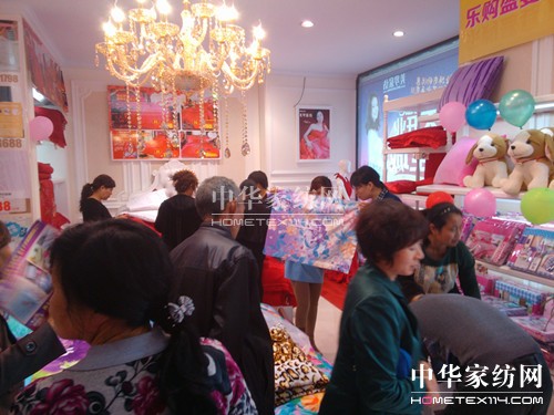 美羅家紡:山西運城稷山店隆重開業