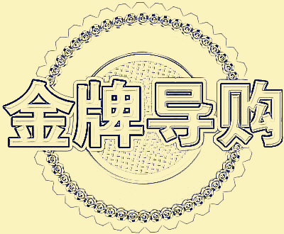 ɹ(do)ُTĘ(bio)(zhn)Щ