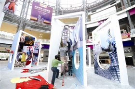 2014海博會助推互聯網電商營銷