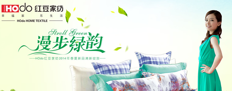 科技纖維被與羽絨被的秋冬雙料品牌推薦