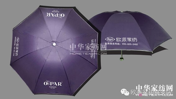 歐派:五一繽紛天絲節,等你來采擷!