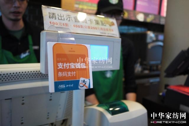 余額寶調整贖回規則用戶實時提現受限