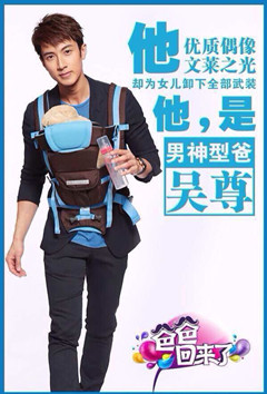 羅萊家紡攜手《爸爸回來了》首播備受關(guān)注