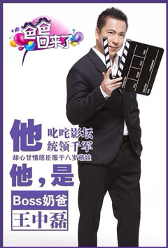 羅萊家紡攜手《爸爸回來了》首播備受關(guān)注