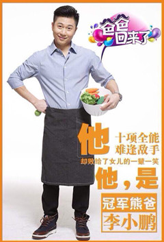 羅萊家紡攜手《爸爸回來了》首播備受關(guān)注