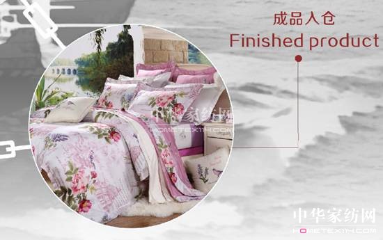 黛富妮家紡:佛山上空一顆璀璨的明珠