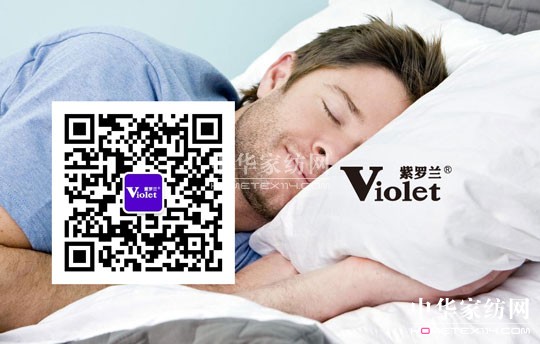 家紡睡眠專家360度解析健康睡眠