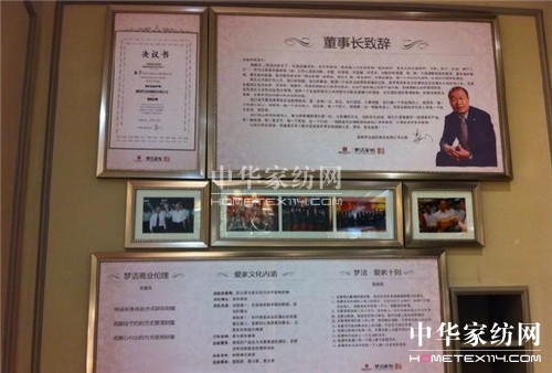 夢(mèng)潔:2014年慈溪夢(mèng)潔家居生活館開(kāi)業(yè)經(jīng)典瞬間