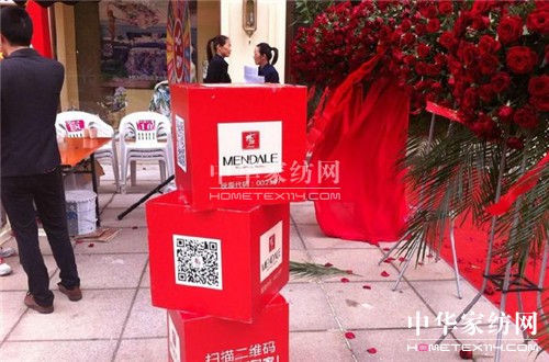 夢(mèng)潔:2014年慈溪夢(mèng)潔家居生活館開(kāi)業(yè)經(jīng)典瞬間