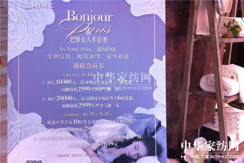 夢(mèng)潔:2014年慈溪夢(mèng)潔家居生活館開(kāi)業(yè)經(jīng)典瞬間