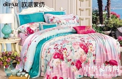 2014歐派家紡春夏新品華麗上市——“色繽紛”