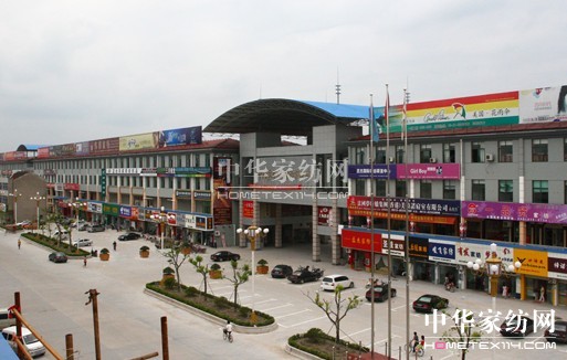 疊石橋國際家紡融合發展城推動外貿