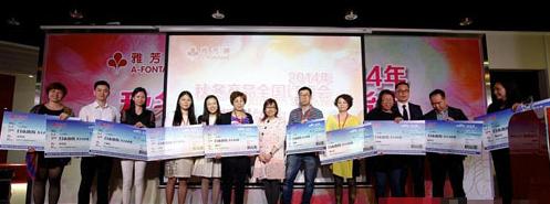 雅芳婷:品質(zhì)筑巢引鳳創(chuàng)新完美睡眠體驗(yàn)