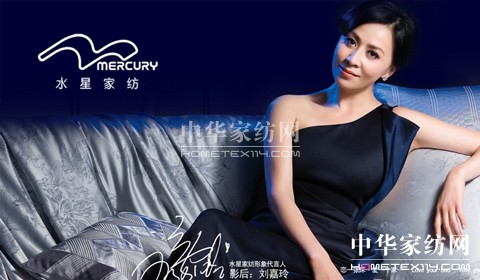 明星代言成家紡品牌競爭重點(diǎn)