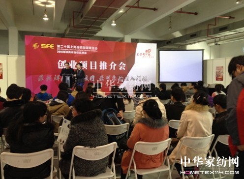 SFE第二十屆上海連鎖加盟展精彩回顧