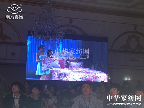 南方寢飾2014秋冬新品訂貨會盛大啟幕