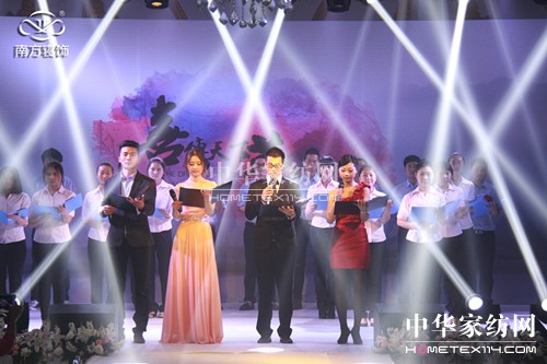 南方寢飾2014秋冬新品訂貨會盛大啟幕