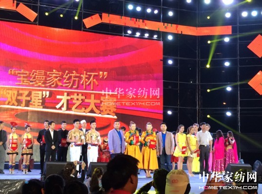 2014寶縵家紡墨江雙子星才藝大賽圓滿落幕