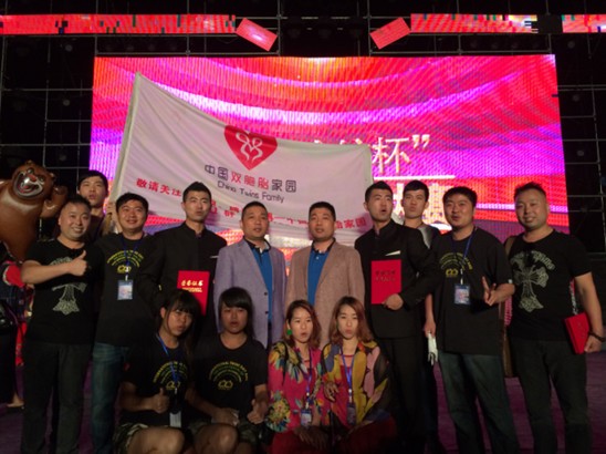 2014寶縵家紡墨江雙子星才藝大賽圓滿落幕