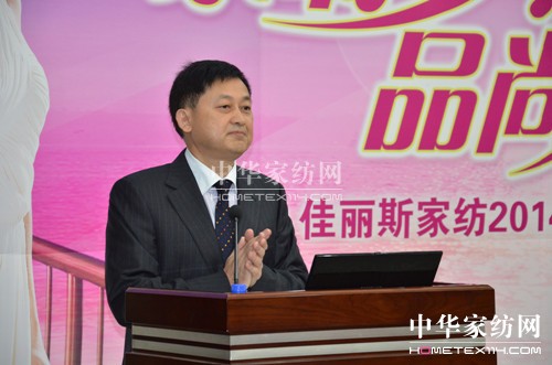 佳麗斯2014秋冬訂貨會圓滿結(jié)束