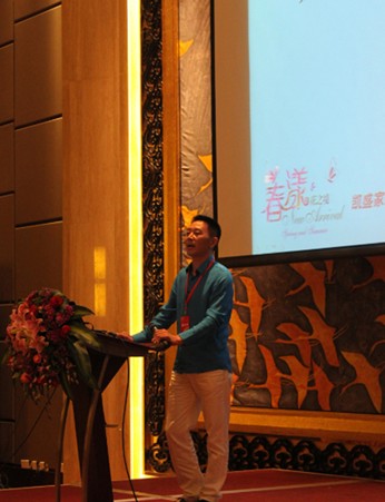 凱盛"創(chuàng)新•贏未來"核心客戶戰(zhàn)略峰會(huì)成功召開