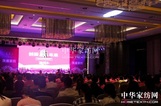 "創(chuàng)新•贏未來"凱盛2014《成果管控》培訓會召開