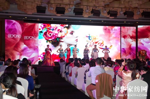 博洋家紡“妍色”2014秋冬定貨會圓滿舉行
