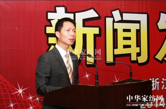 第九屆中國(guó)國(guó)際經(jīng)編設(shè)計(jì)大賽啟動(dòng)