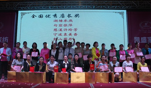 2014"•Aδ"PʢﶬƷlĻ