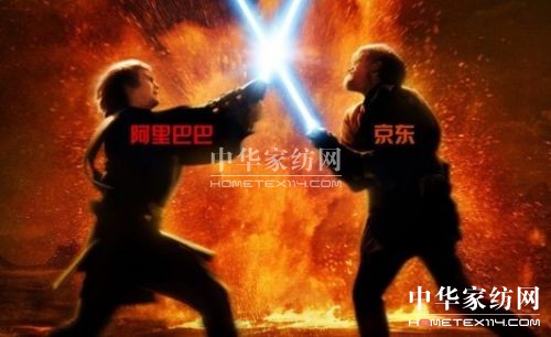 京東阿里上演重量級的IPO大戰