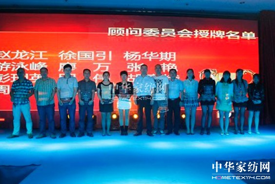 2014晚安家紡經銷商大會暨訂貨會圓滿成功