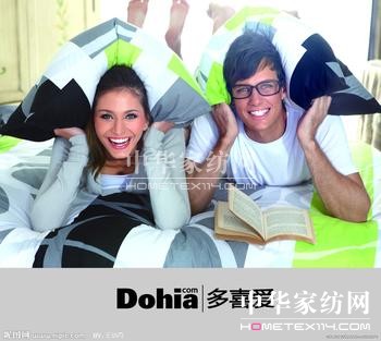 多喜愛家紡股份有限公司擬深交所上市