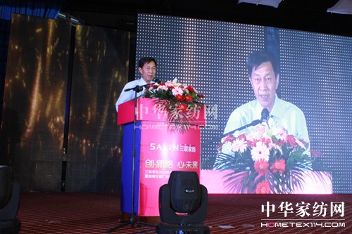 三聯(lián)家紡2014秋冬新品發(fā)布會(huì)召開