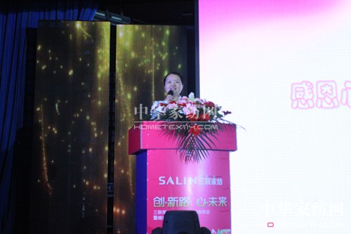 三聯(lián)家紡2014秋冬新品發(fā)布會(huì)召開