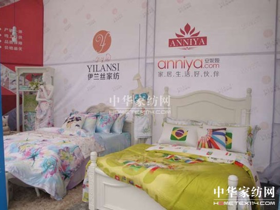 安妮婭家居參展 首屆