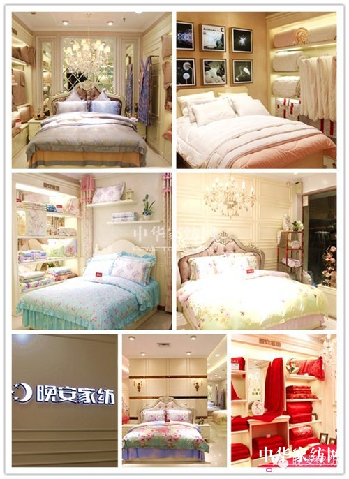 晚安家紡第五代店務(wù)形象閃耀終端